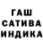 ГЕРОИН хмурый lawless 433