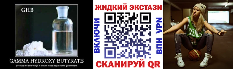 БУТИРАТ бутик Свирск