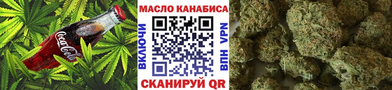 Еда ТГК марихуана  Свирск 