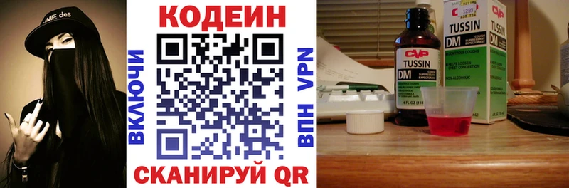 Кодеиновый сироп Lean Purple Drank  где продают наркотики  omg вход  Свирск 