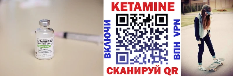 купить наркоту  Свирск  КЕТАМИН ketamine 