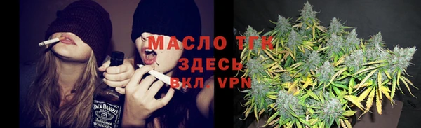 прущая мука Заводоуковск