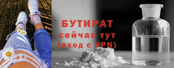 прущая мука Заводоуковск