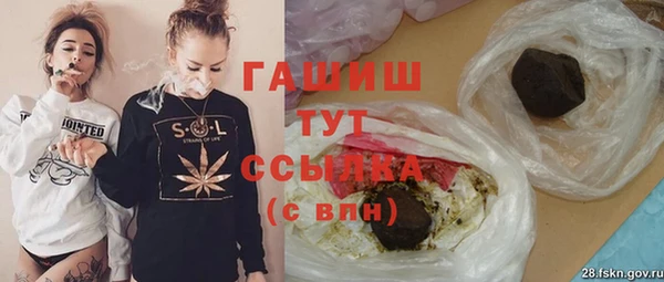 прущая мука Заводоуковск