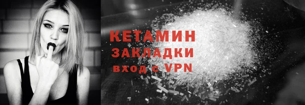 альфа пвп VHQ Елабуга