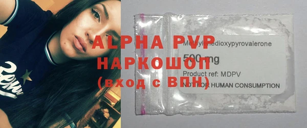 прущая мука Заводоуковск