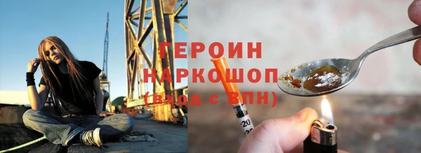 прущая мука Заводоуковск