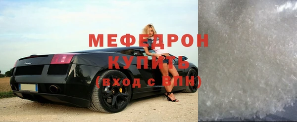 бутират Семилуки
