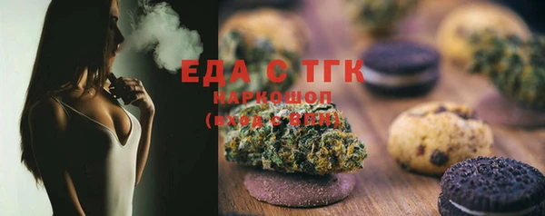 марки lsd Ельня