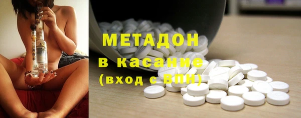 каннабис Заволжск