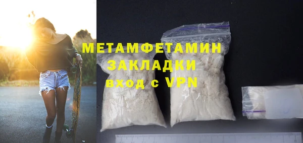 прущая мука Заводоуковск