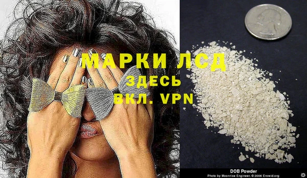 марки lsd Ельня