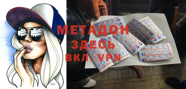 прущая мука Заводоуковск