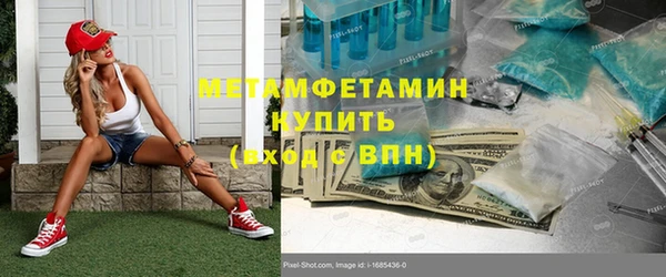 каннабис Заволжск