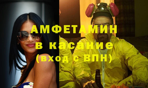 spice Суровикино