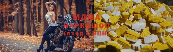 каннабис Заволжск