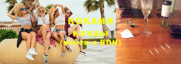 каннабис Заволжск