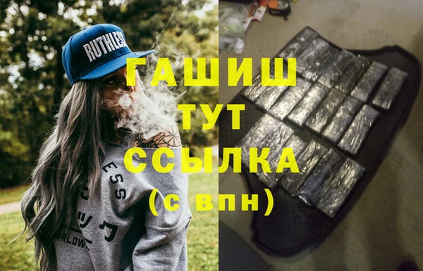 каннабис Заволжск