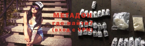 альфа пвп VHQ Елабуга