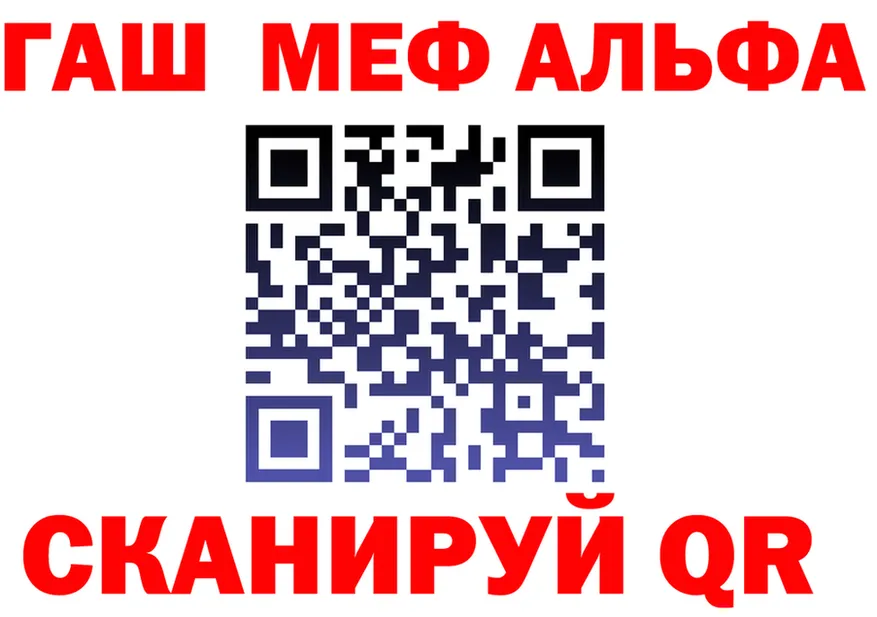 Альфа ПВП СК КРИС ссылки площадка OMG Свирск