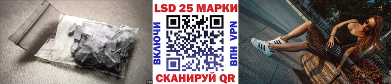 LSD-25 экстази ecstasy  omg ONION  Свирск 