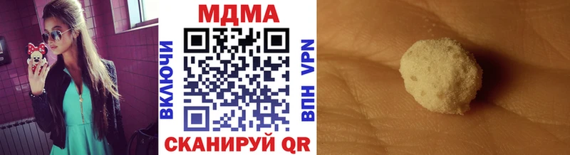МДМА молли  Свирск 