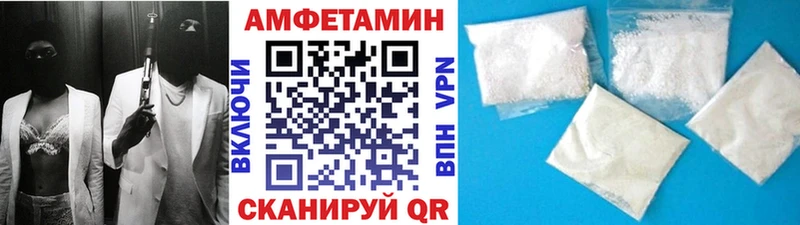 Метамфетамин витя  купить закладку  blacksprut вход  Свирск 